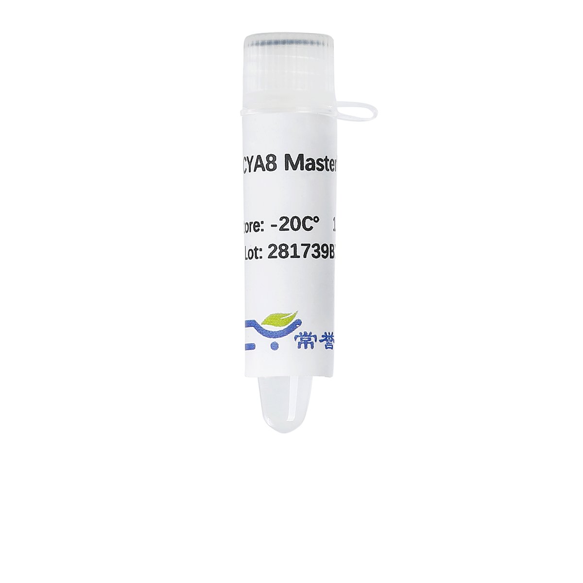 FastHiFi PCR Master Mix